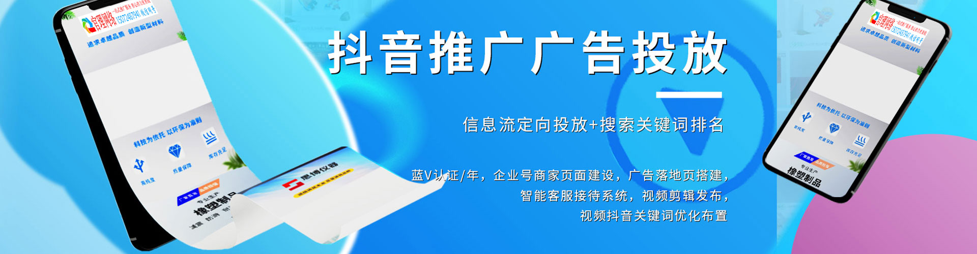 清远百度竞价开户